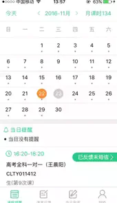 u教授