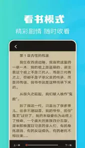 牛角阅读