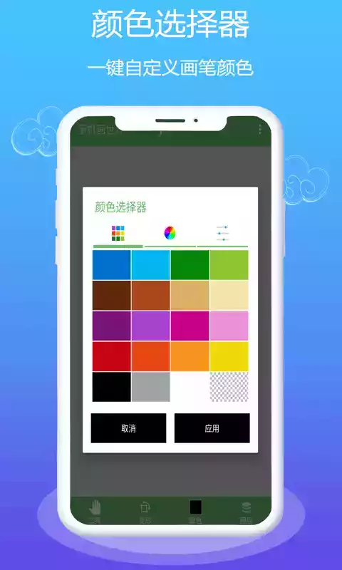 medibangpaint手机版破解版