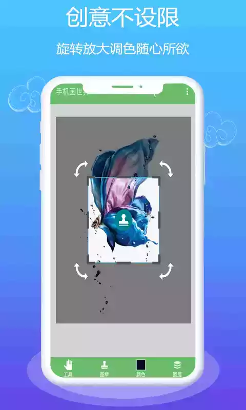 medibangpaint手机版破解版