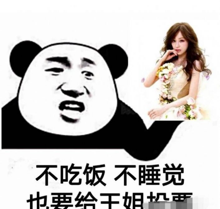 王心凌男孩表情包