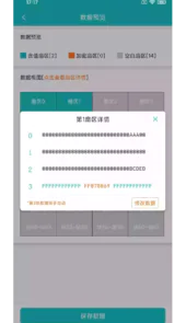 nfc reader