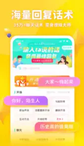 章鱼输入法免费
