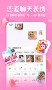 章鱼输入法免费