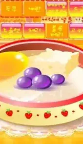 阿Sue做蛋糕