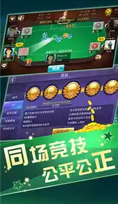 风云棋牌对战