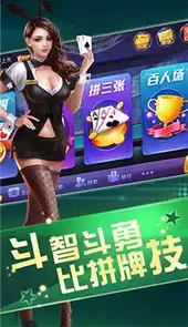 风云棋牌对战