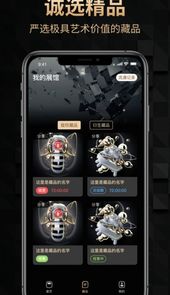 天穹NFT