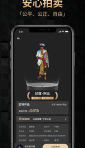 天穹NFT