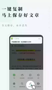 个人图书馆最新版