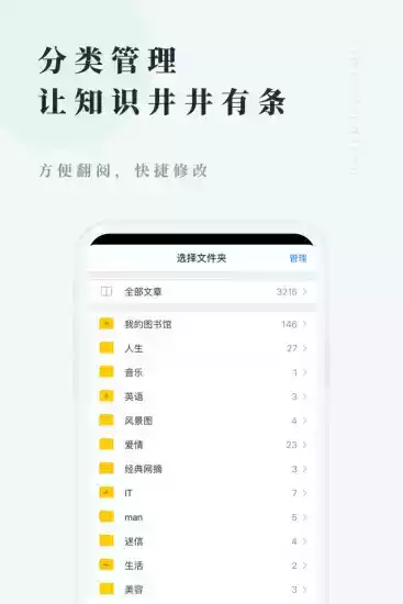 个人图书馆最新版