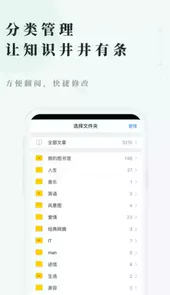个人图书馆最新版