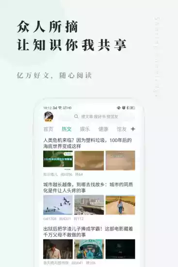 个人图书馆最新版