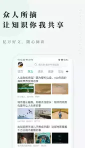个人图书馆最新版