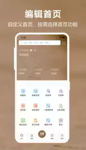 管家婆开单软件地址