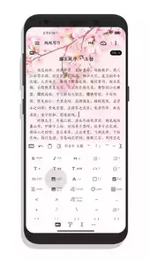 纯纯写作最新版