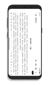纯纯写作最新版