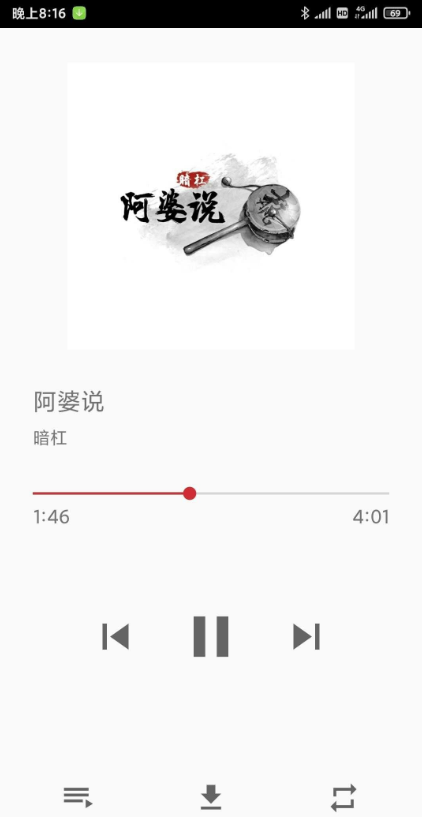 QMD音乐器最新app