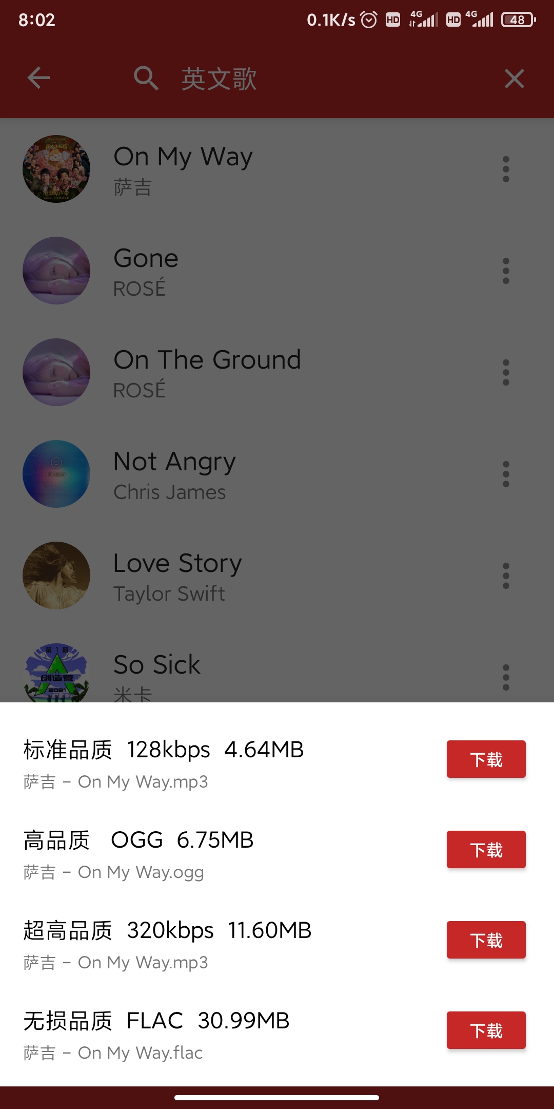 QMD音乐器最新app