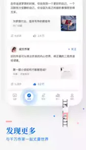 作家助手官网手机版