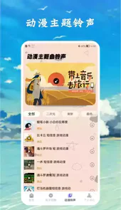 漫画盒子壁纸