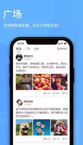 百事通app官方
