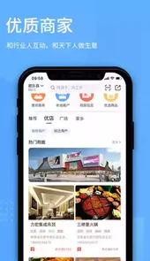 百事通app官方