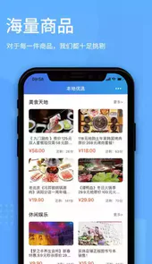 百事通app官方