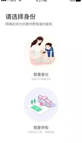 云风车