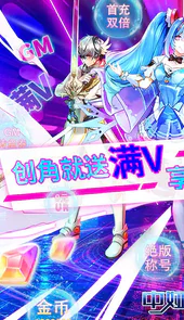 中娅之光（无限GM转盘）