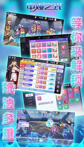 中娅之光（无限GM转盘）