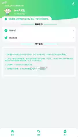 鸡乐盒3.0安卓