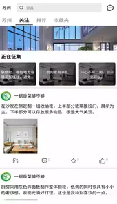优讯家装网地址