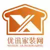 优讯家装网地址 7.19