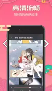 哔咔漫画官网picaacg