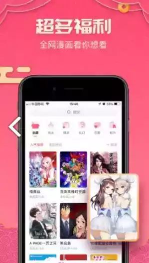 哔咔漫画官网picaacg