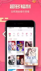 哔咔漫画官网picaacg