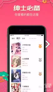 哔咔漫画官网picaacg