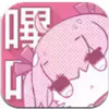 哔咔漫画官网picaacg 3.6