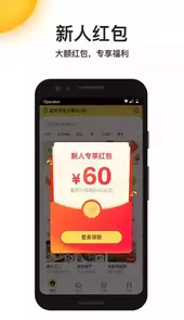美团外卖6.2.0.28版本