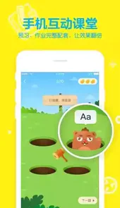 51talkapp在线青少儿英语