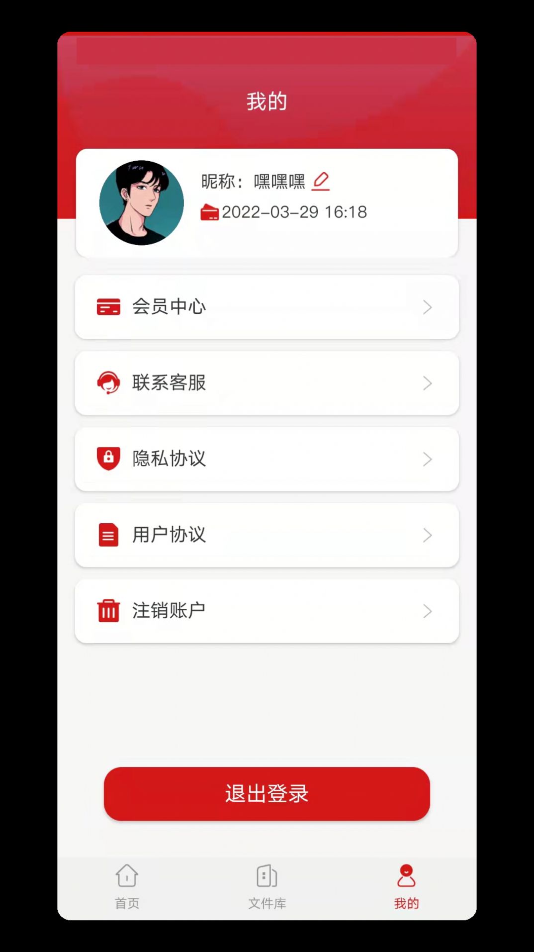 CAD格式转换大师