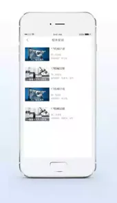 实训云课堂学员端