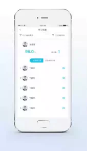 实训云课堂学员端