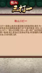 游戏大厅官网