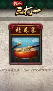 游戏大厅官网