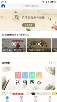 伟东云学堂