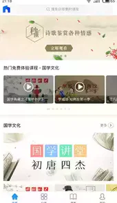 伟东云学堂