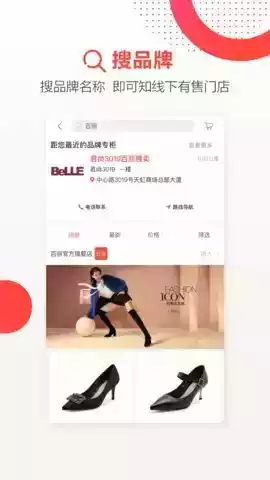 天虹门户网页版