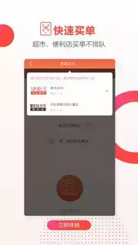 天虹门户网页版